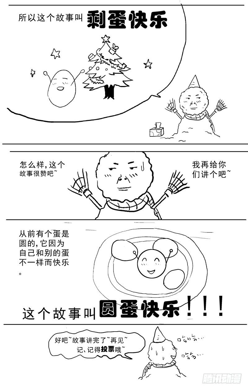 012环宇号9