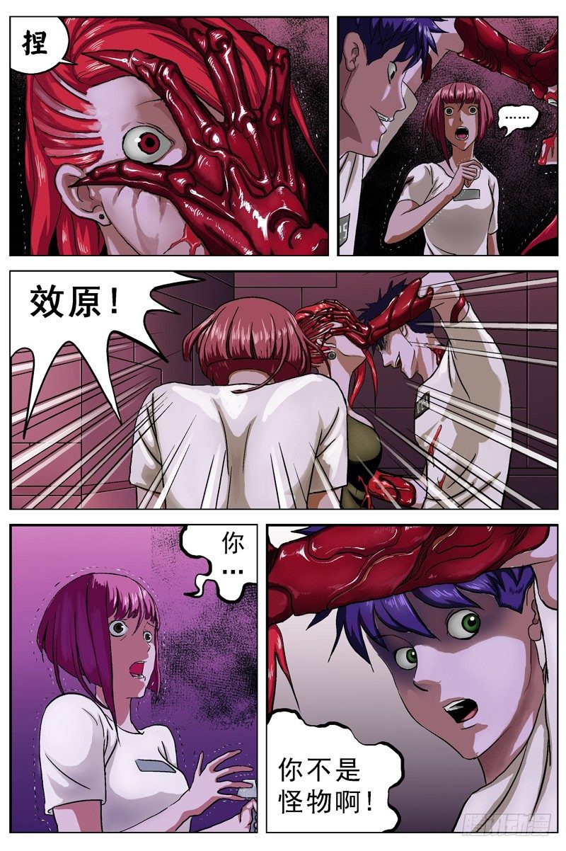 034复眼4