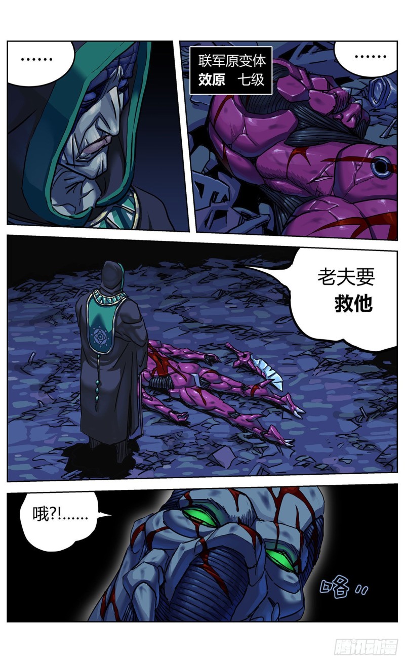 366情绪化16