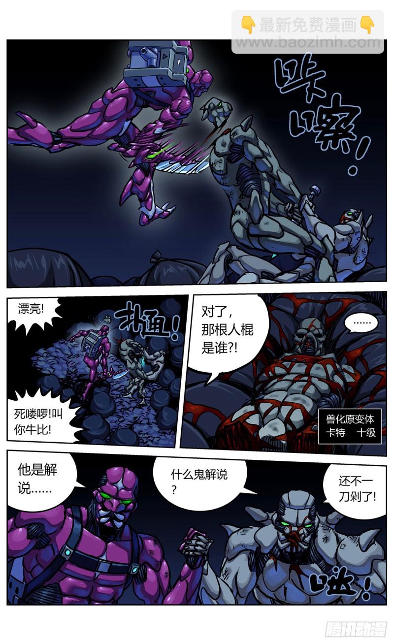 354他的消息2