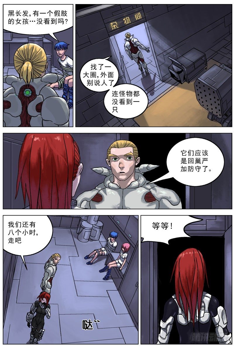 053协议7