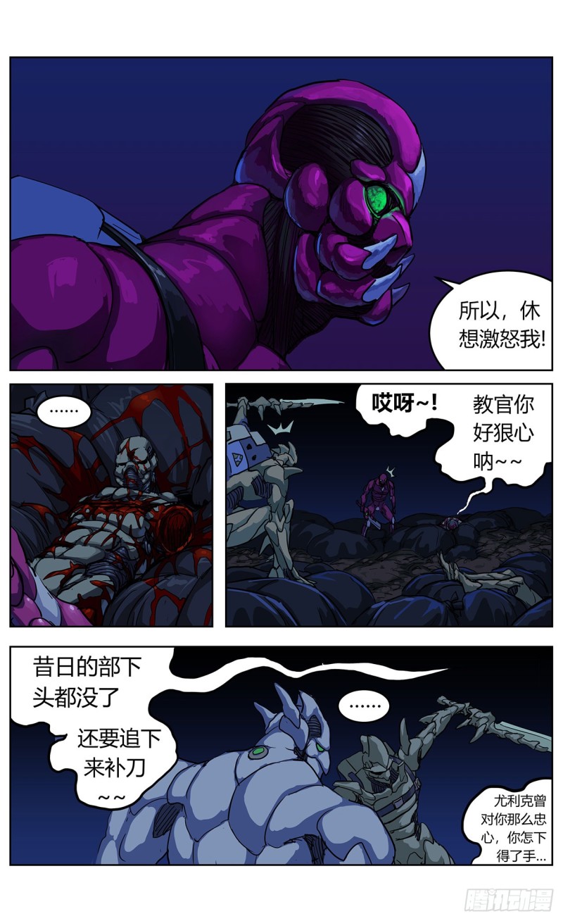 352坠落9