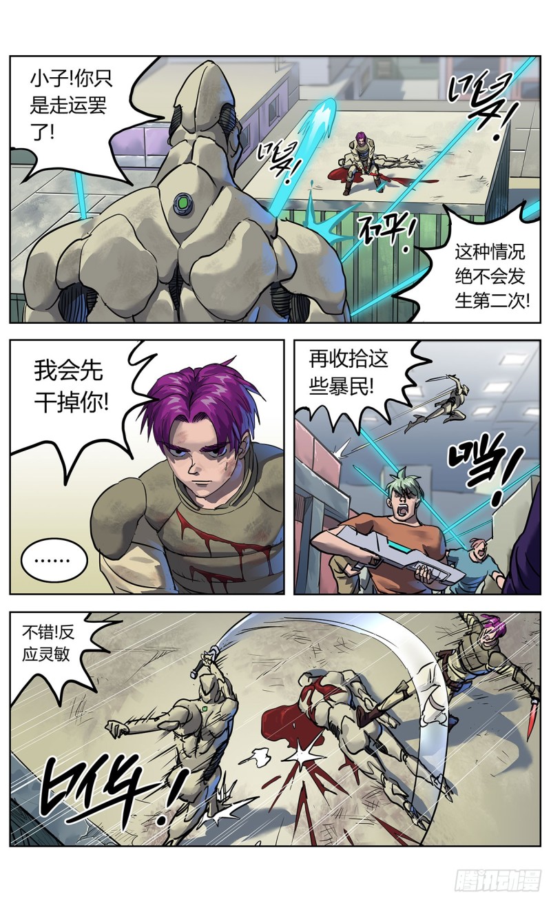 352坠落13