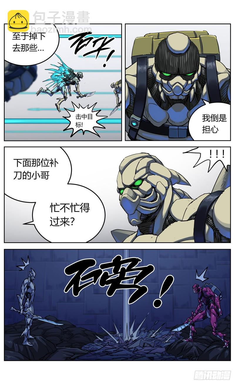 352坠落2