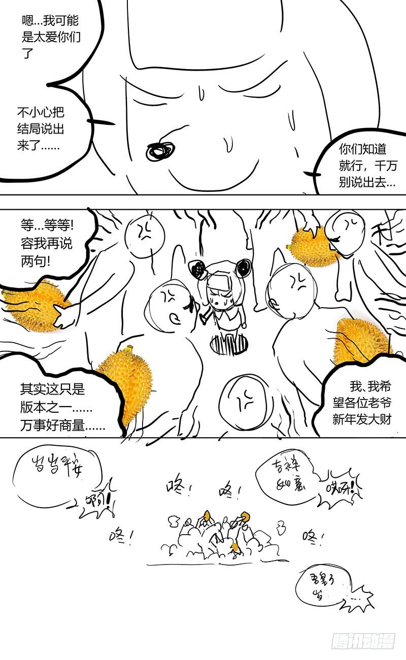 337拖延+放假通知18