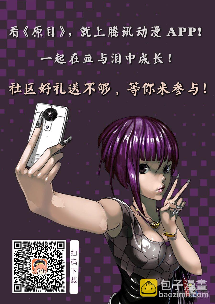 094劈背8