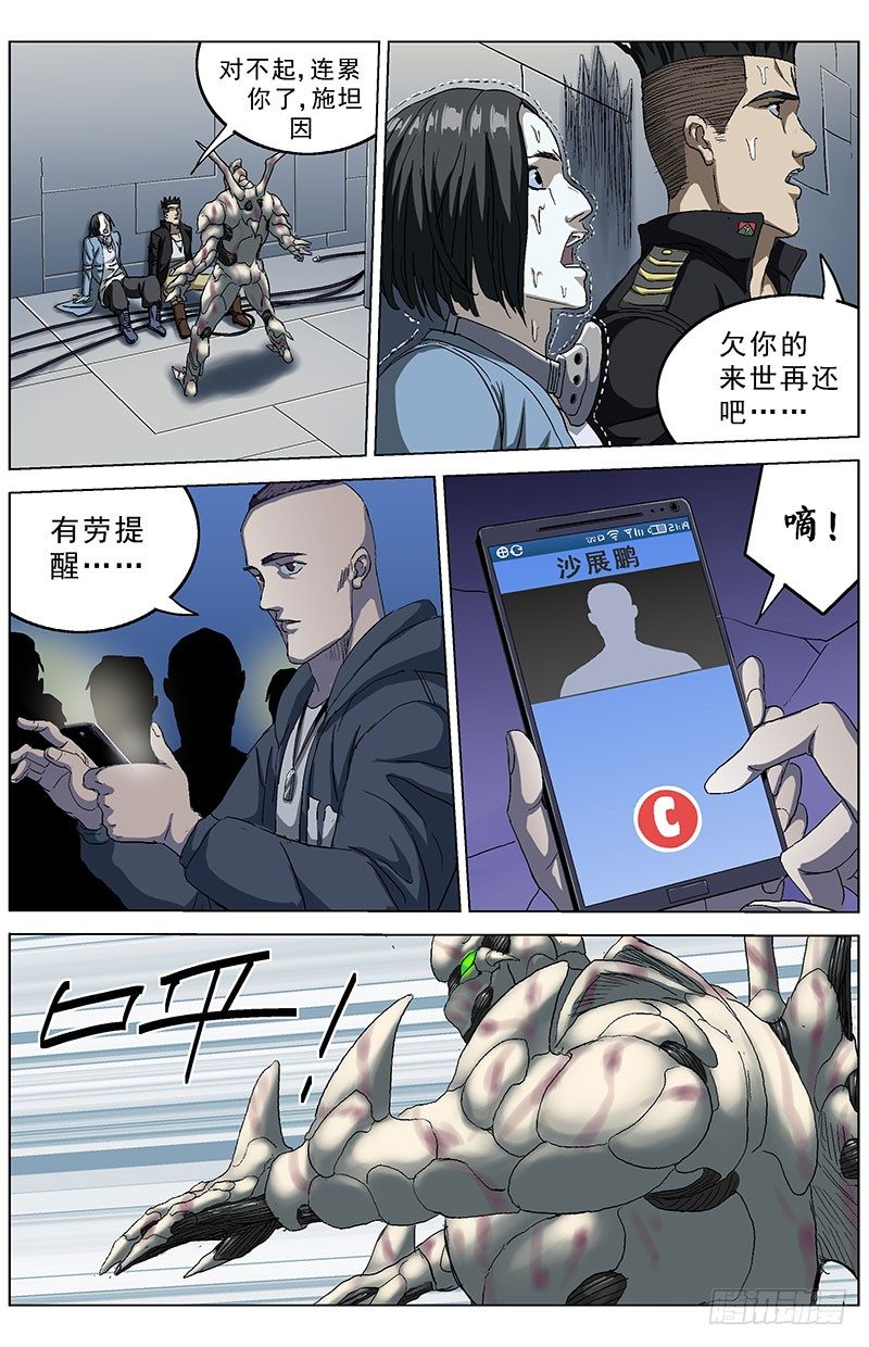 159暂停3