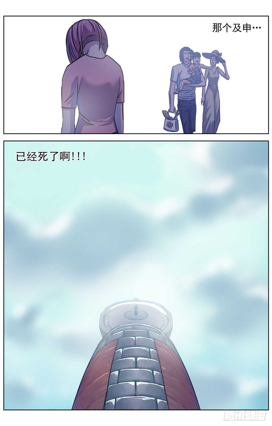 302死亡12