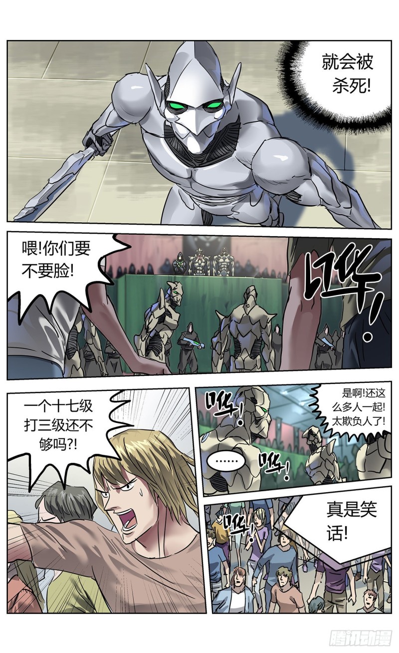 373退出10