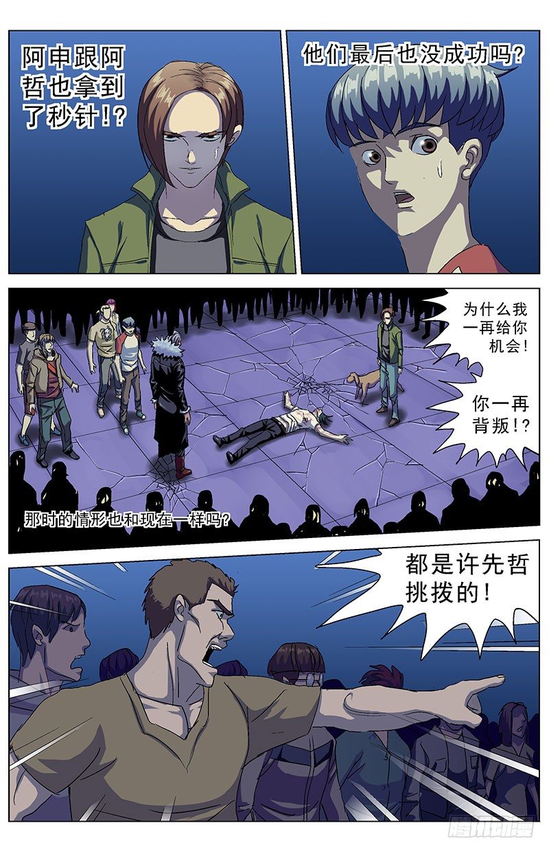 152裁决3