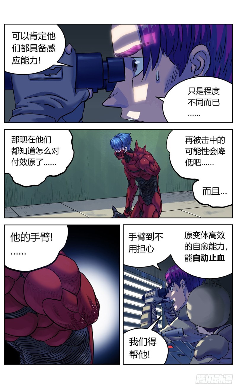 377弱点15