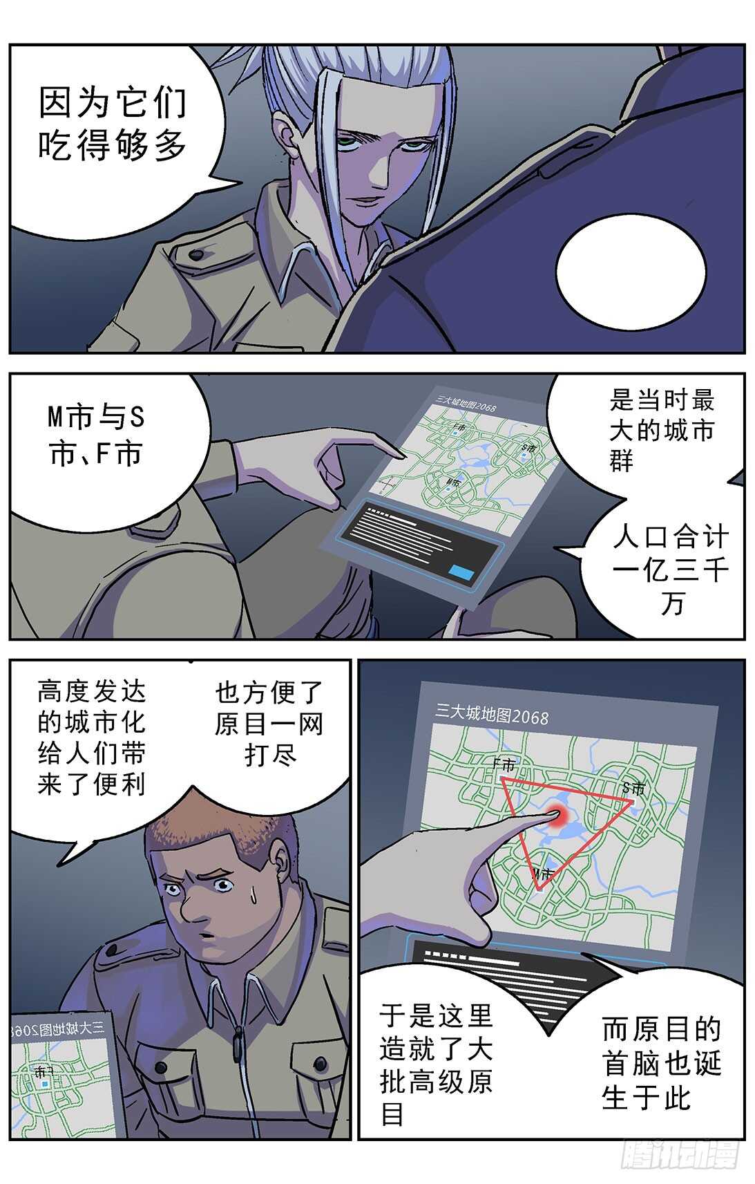 267连接4
