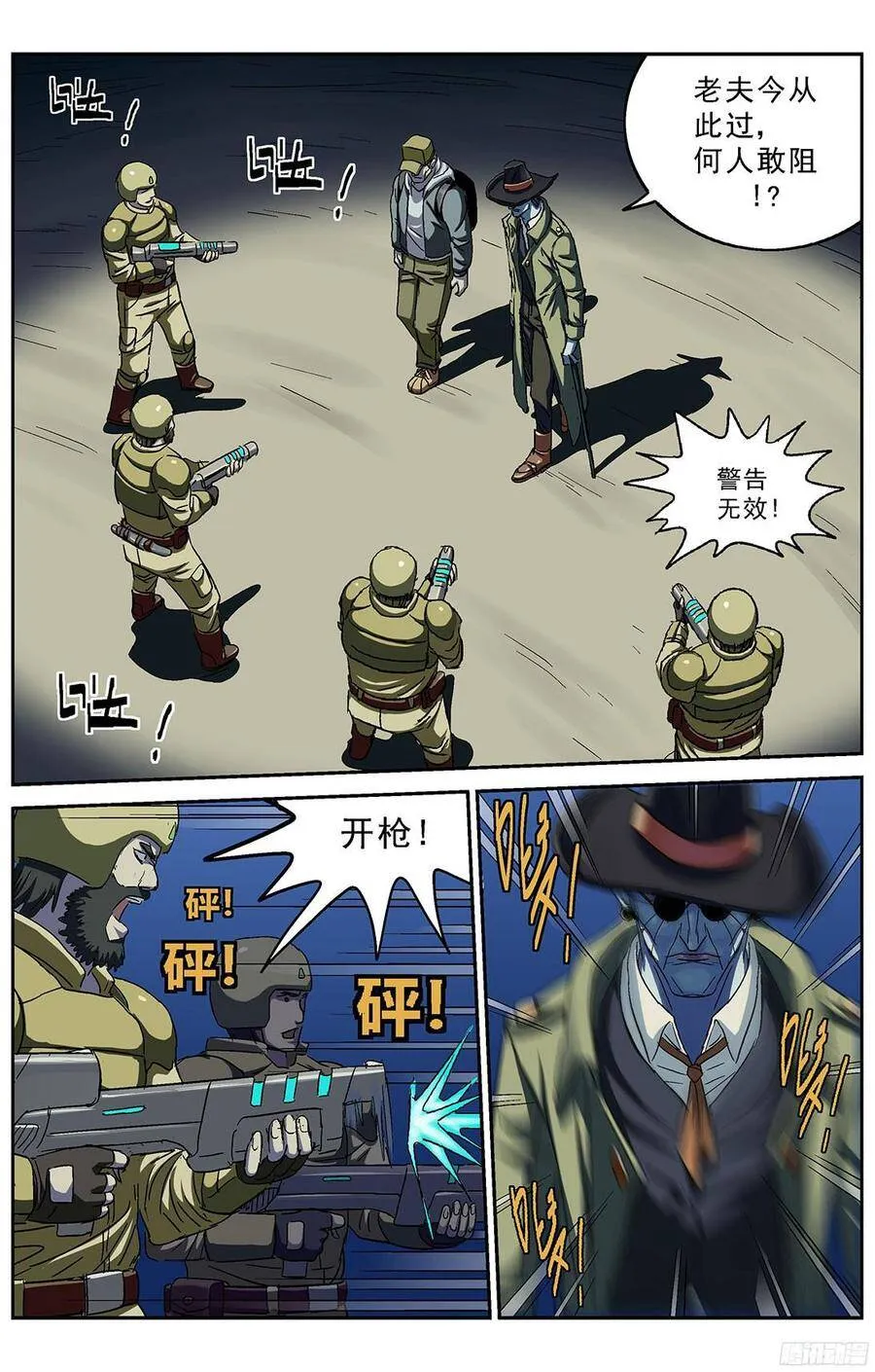 223三长老1