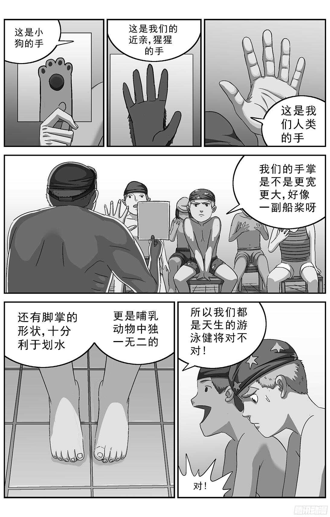 249童年阴影10