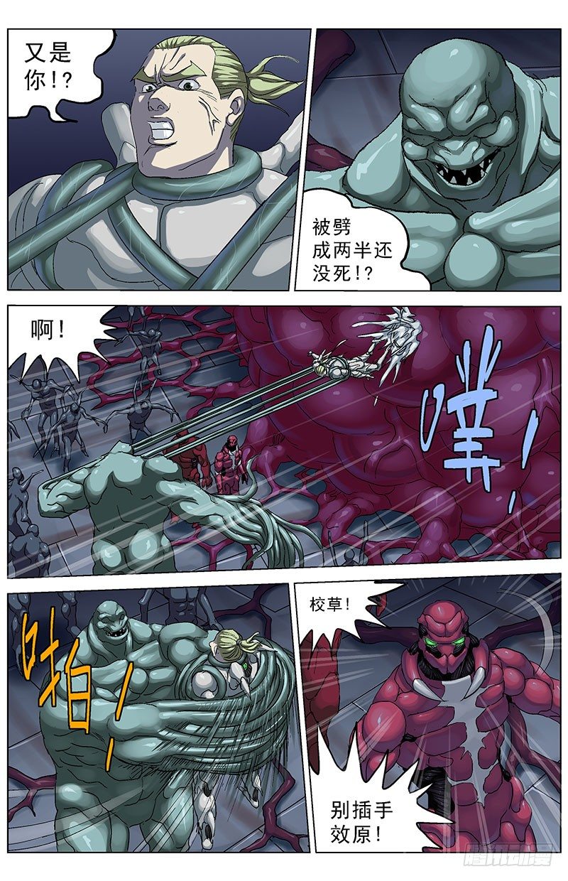 171变身5