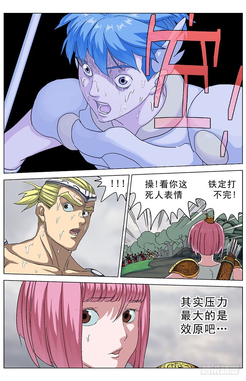 134求援6
