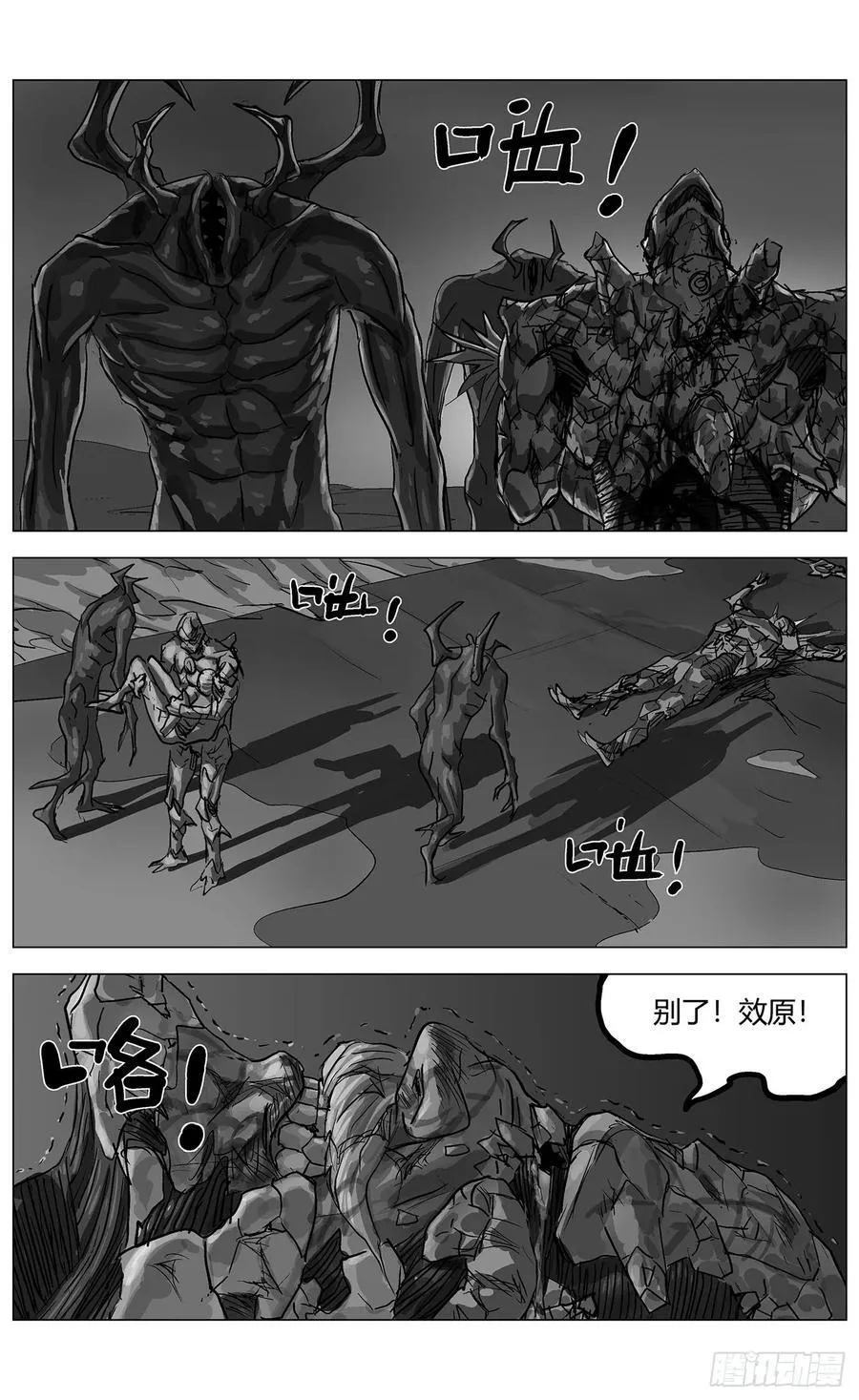 他乡之路0043