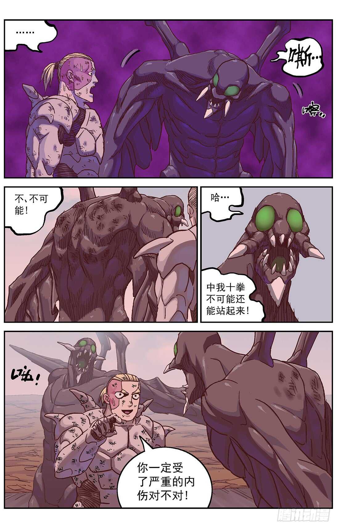 296巡航5