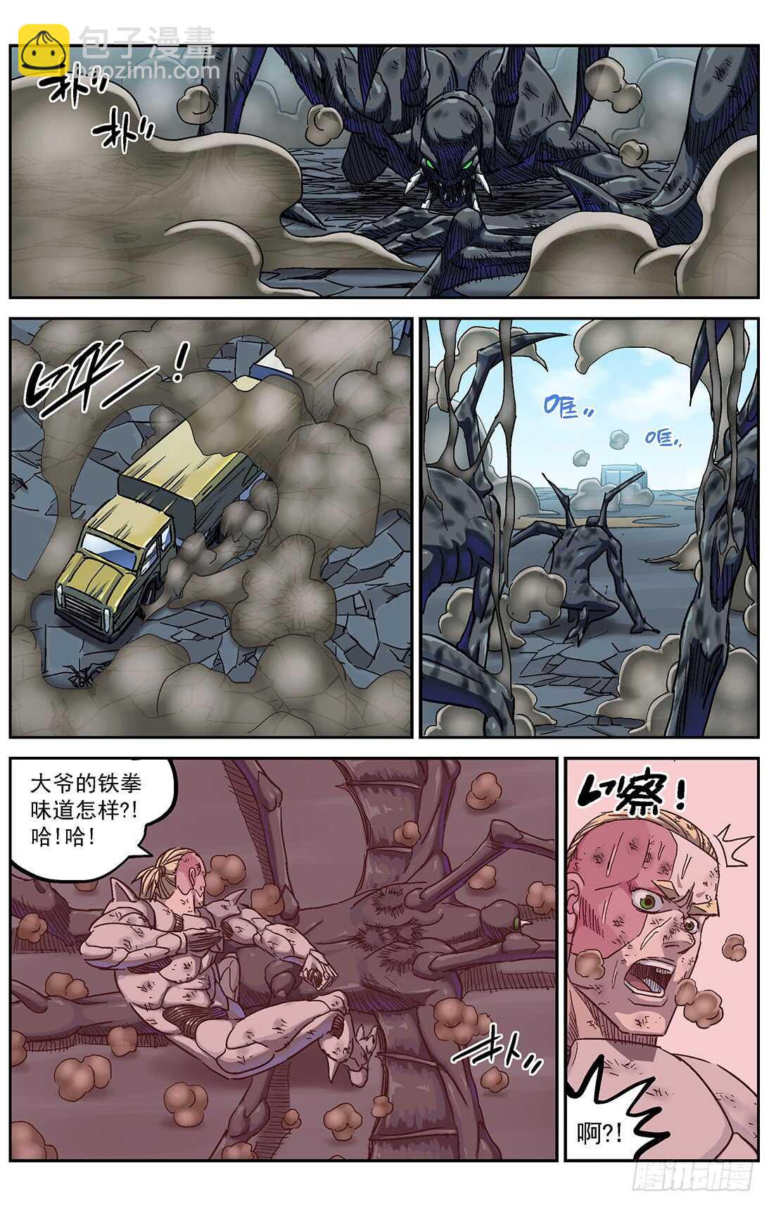 296巡航4