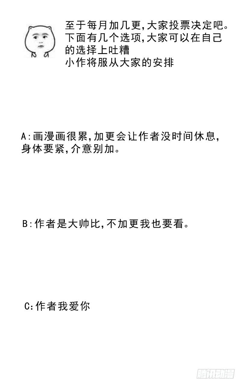 062美满11
