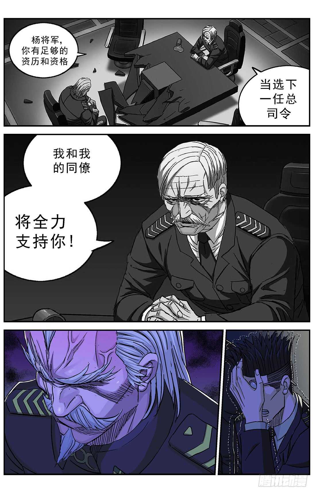 264裁决4