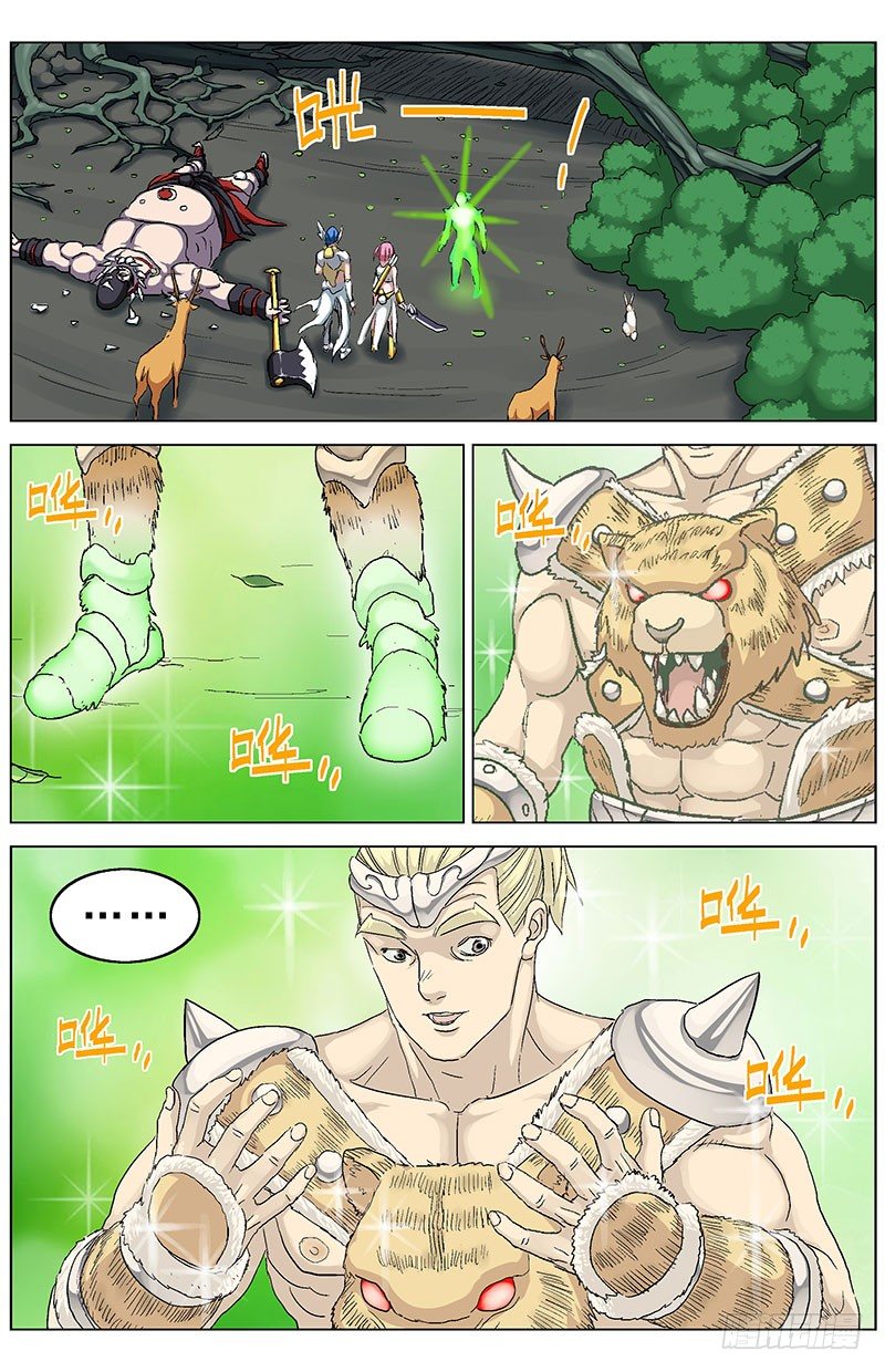 140属性0