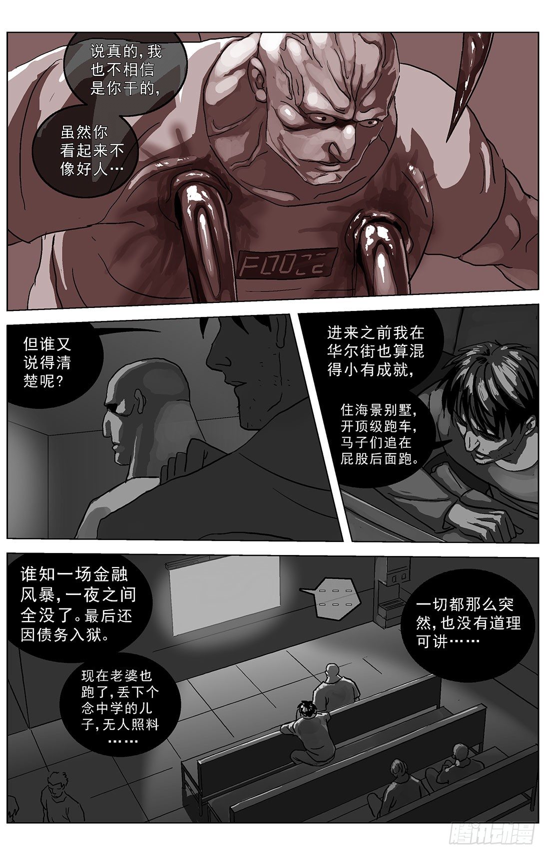 020返逃1