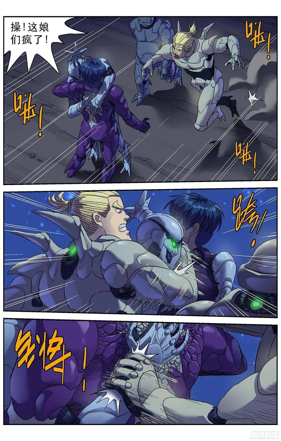 227蛊惑11