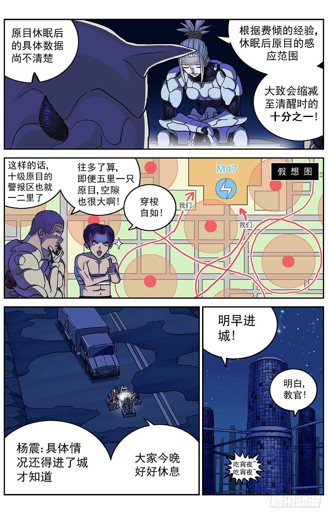 285数据提取11