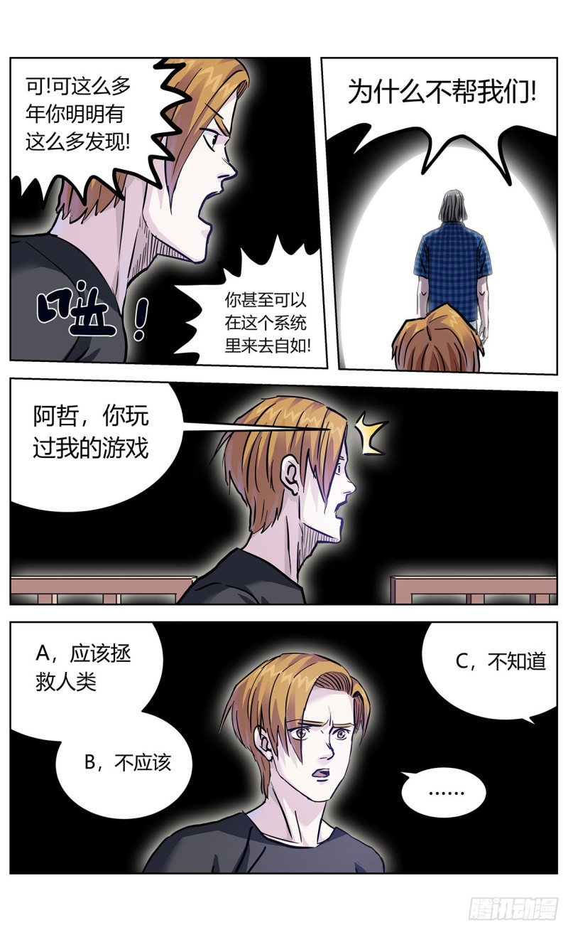 363烙铁1