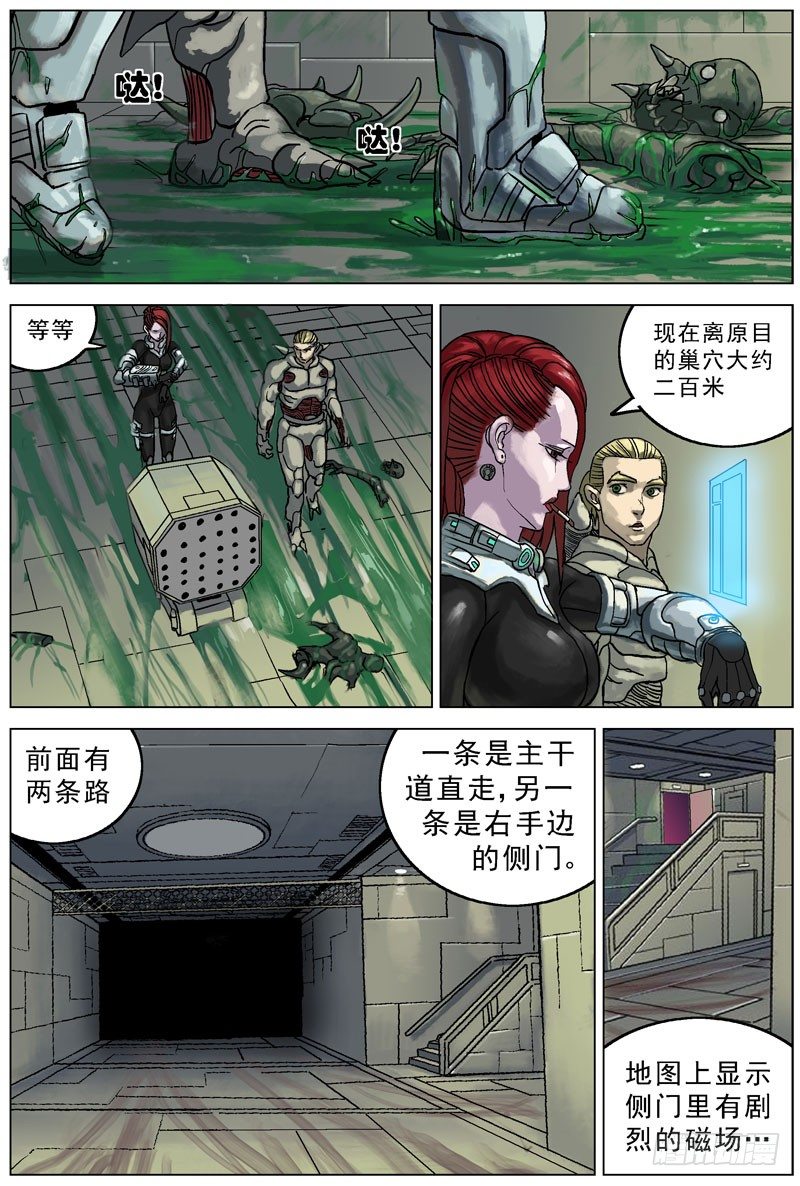 055变刃器4