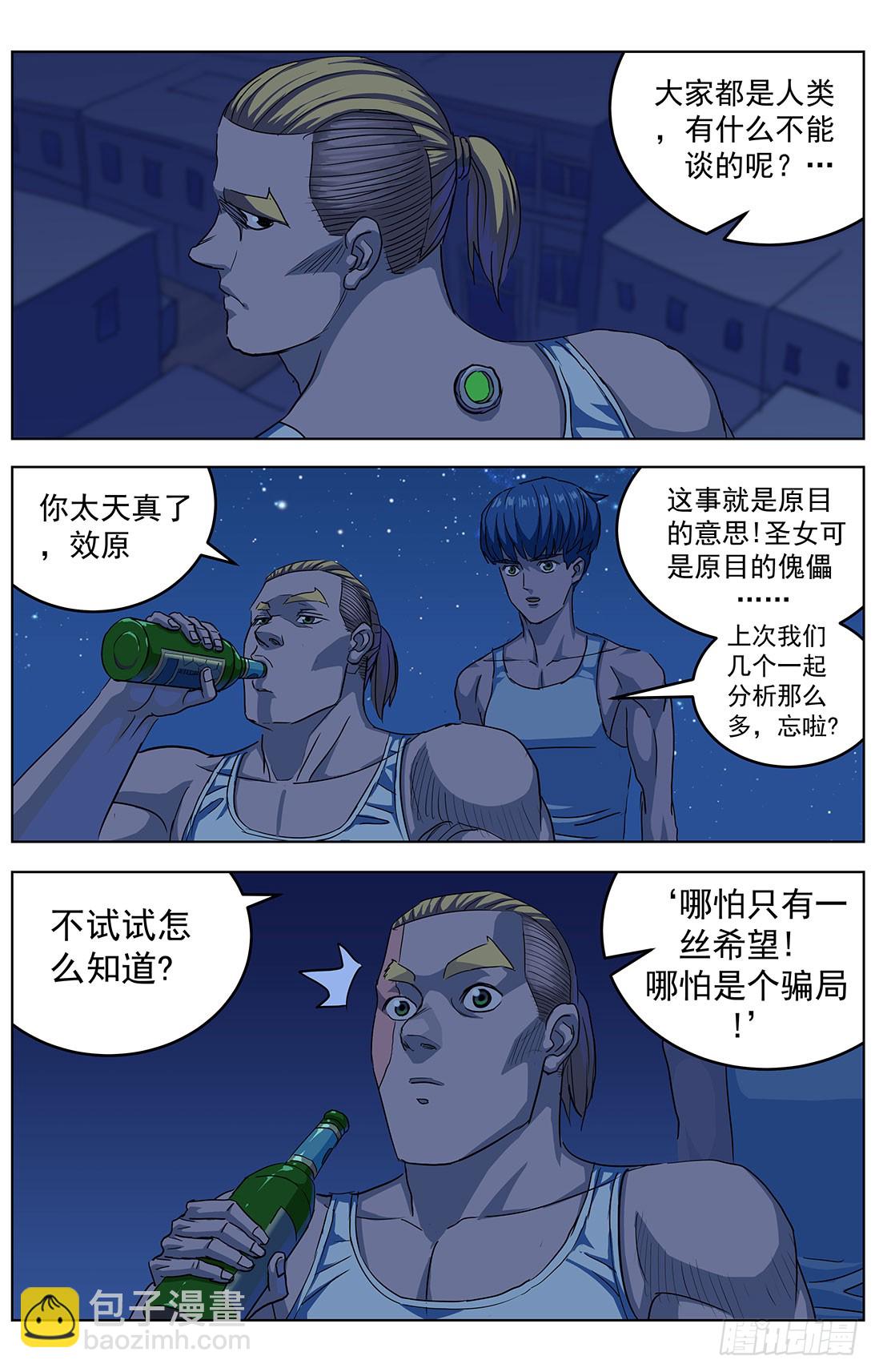 305归队4