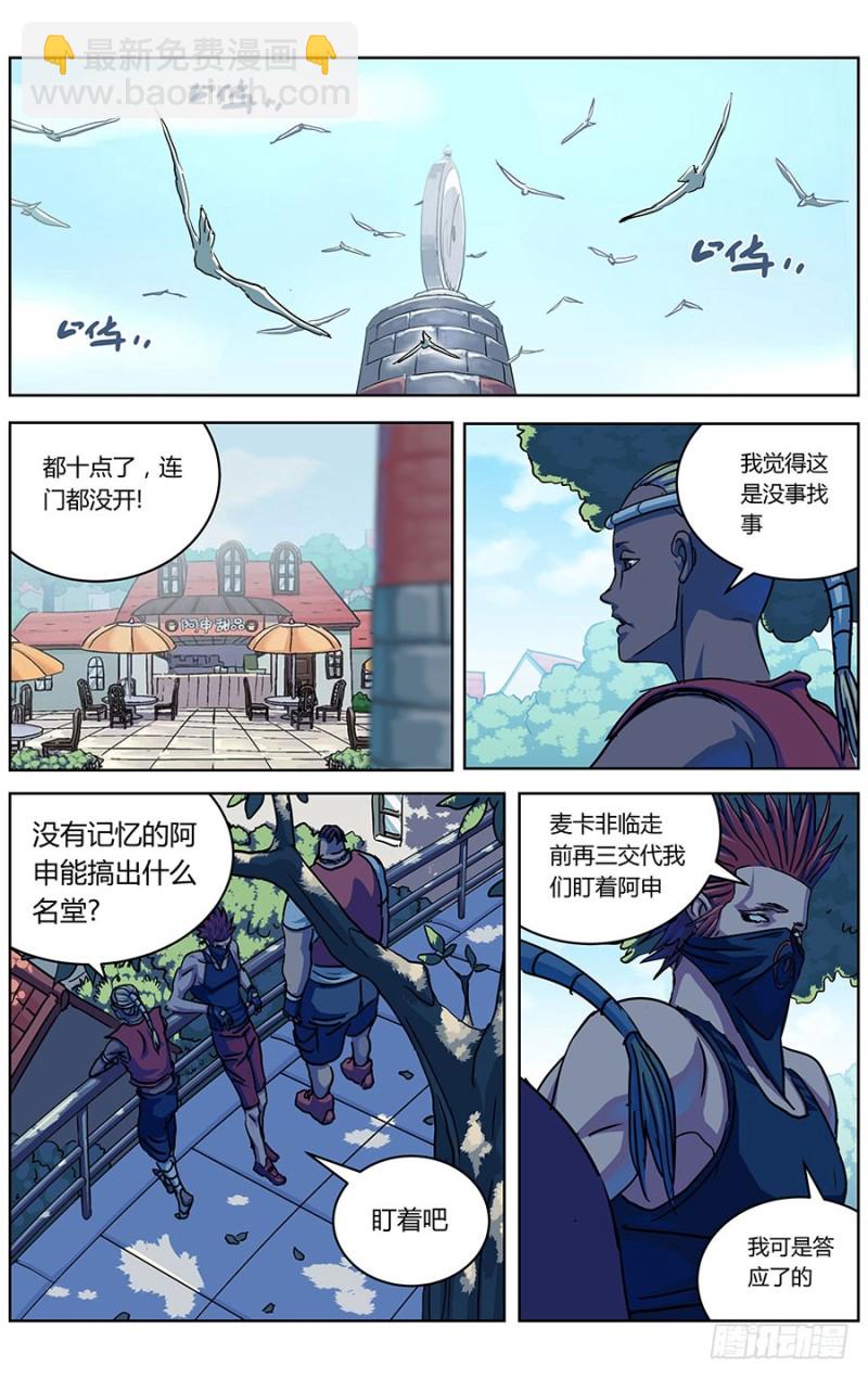 324集结9