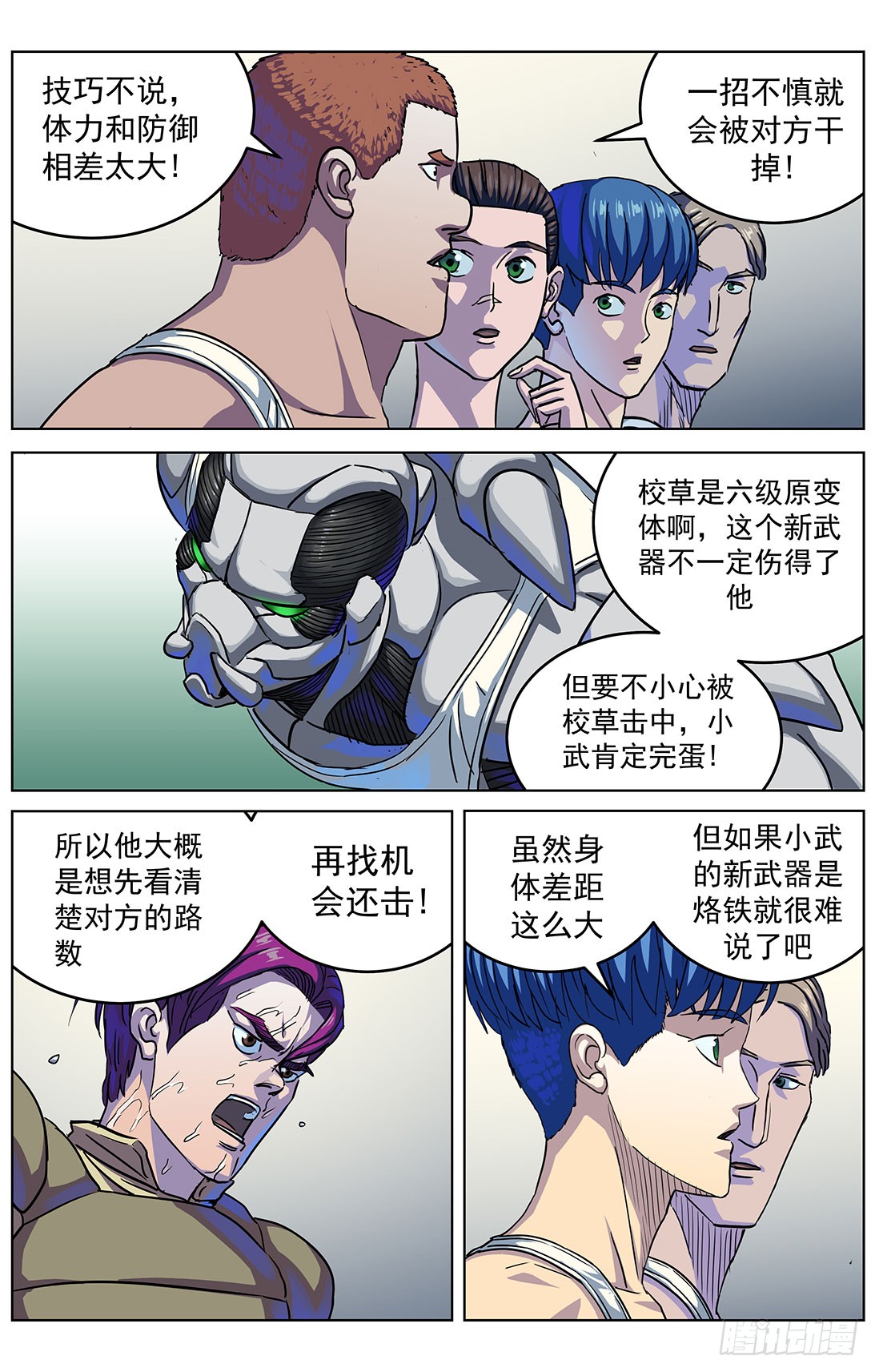 303联合1