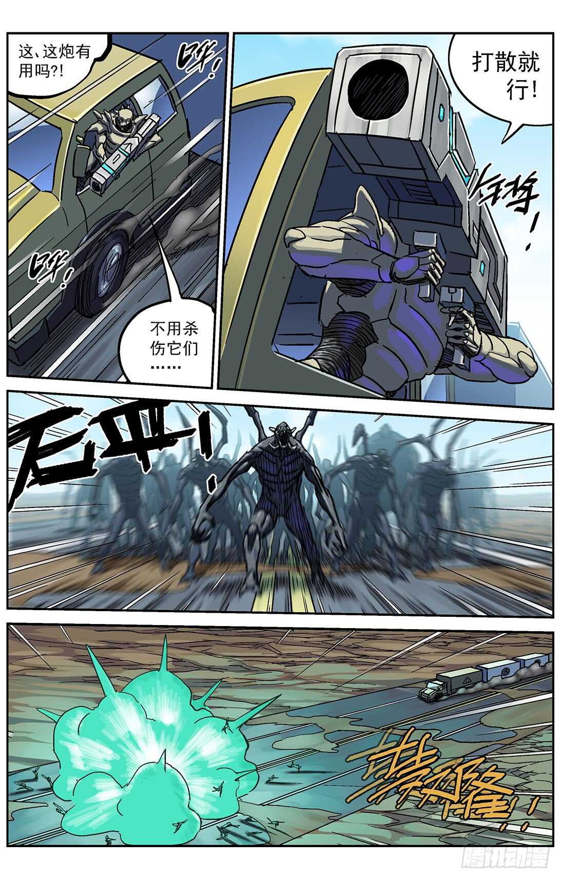 296巡航3