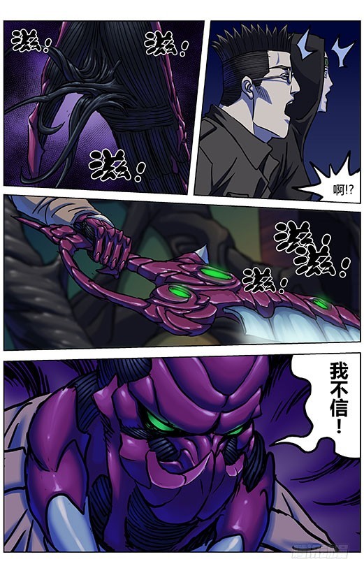 320不见10