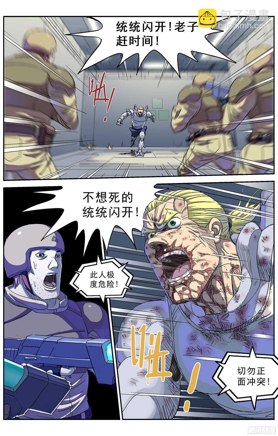 245追捕8