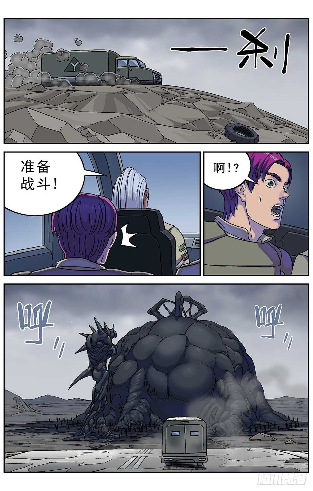 273兽化5