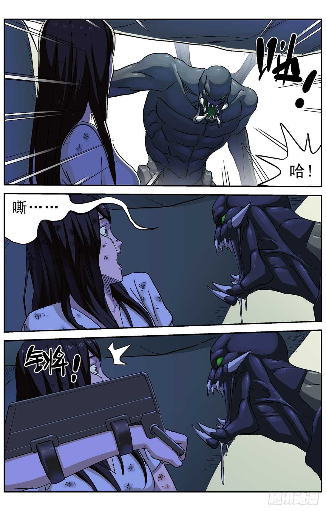 261挣扎5