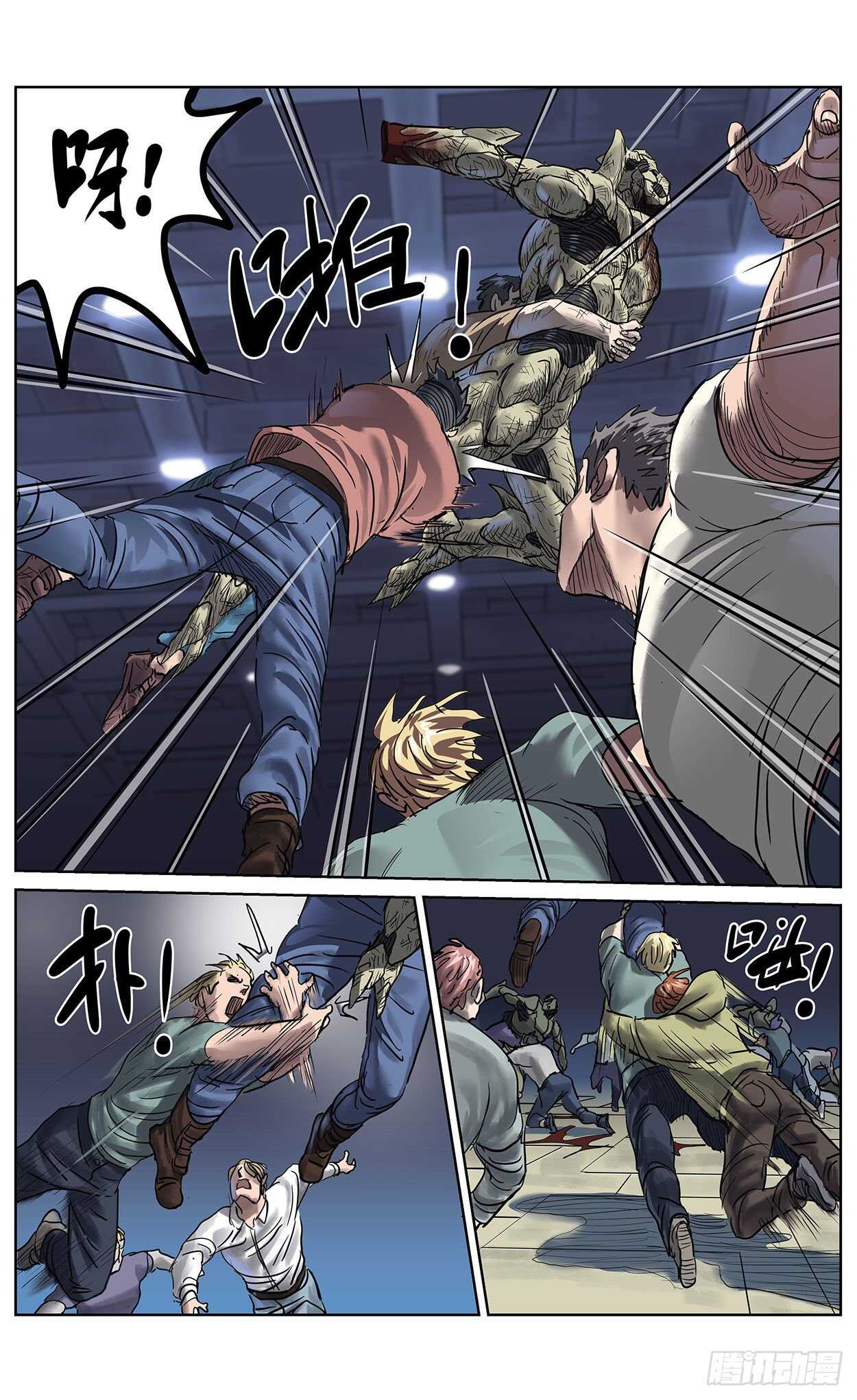 381联合军14