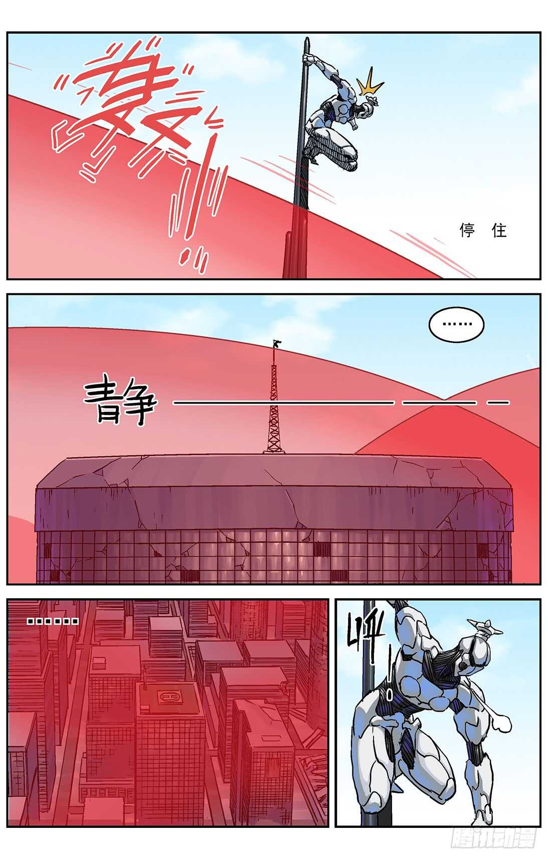 290带路1