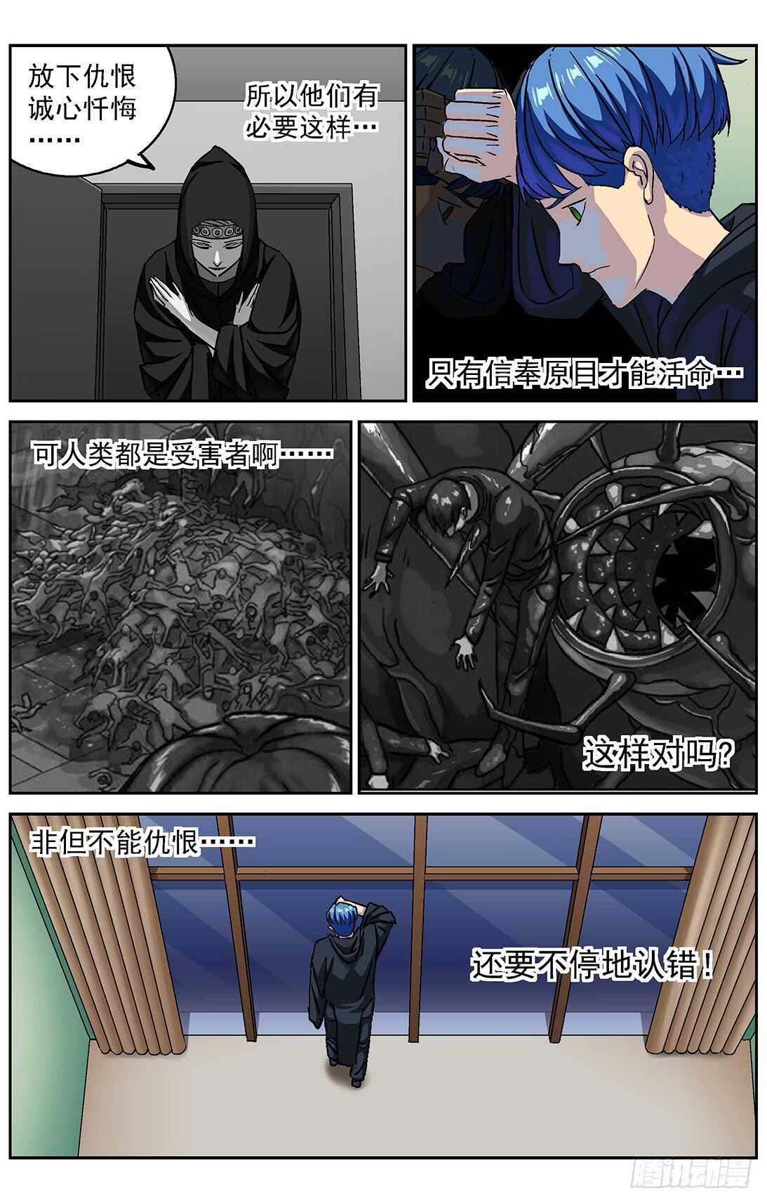 285数据提取6