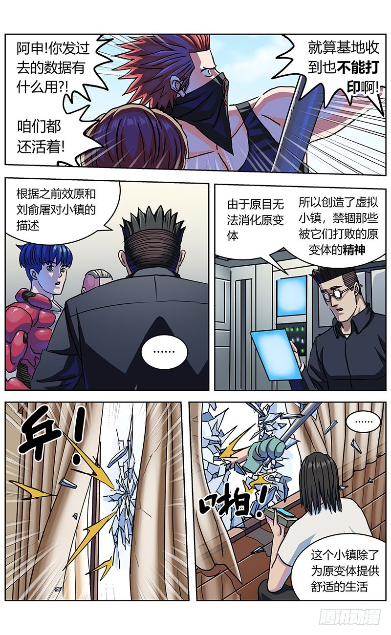 331数据的用处10