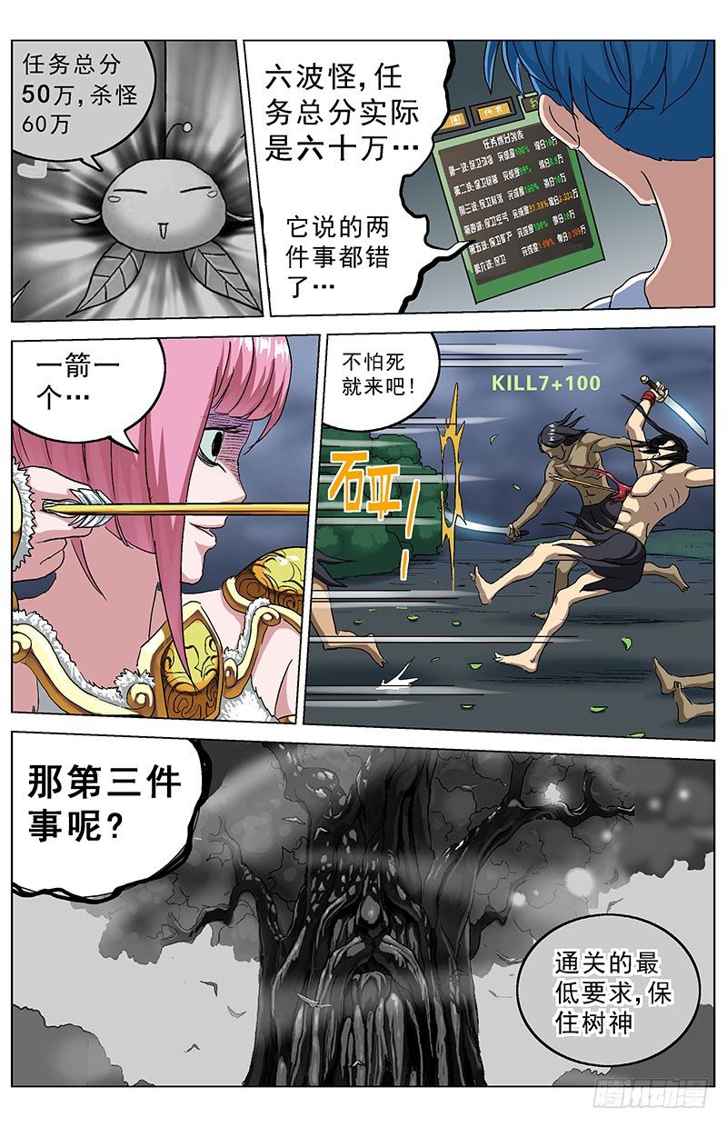 142结论1
