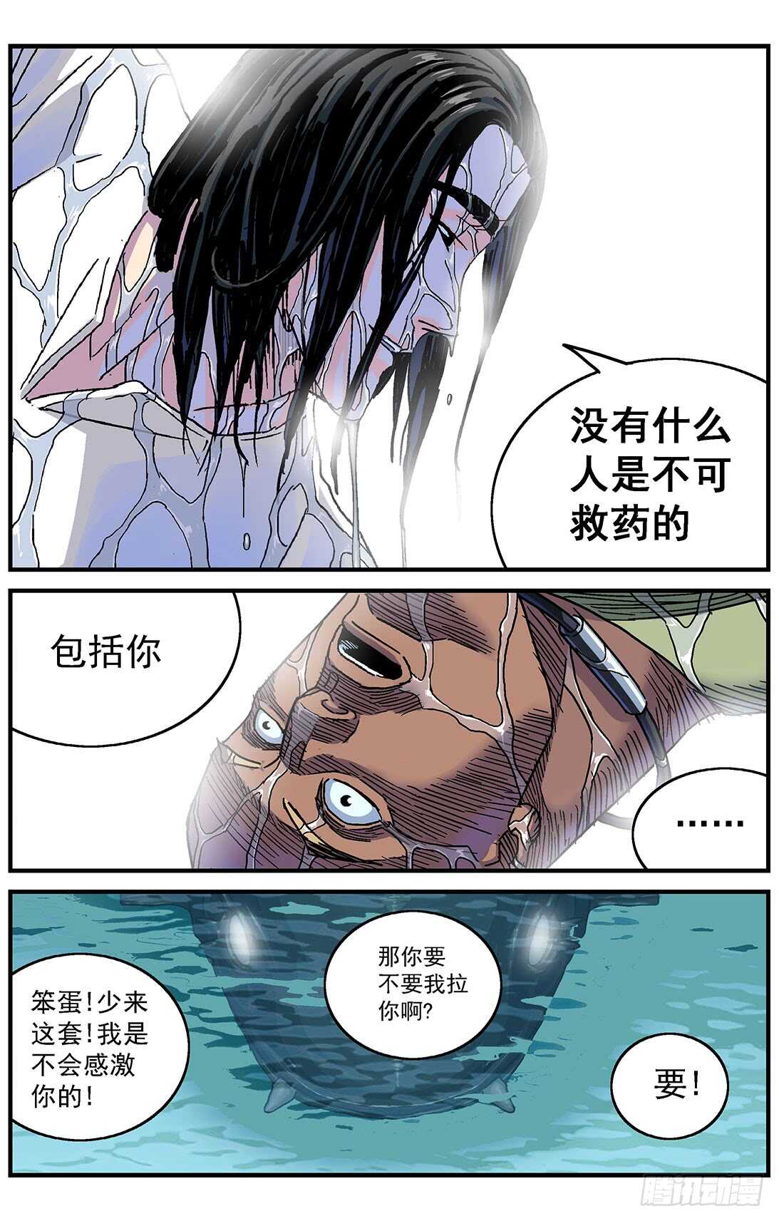 278操作无效11