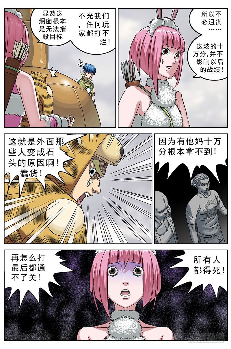 120思路3
