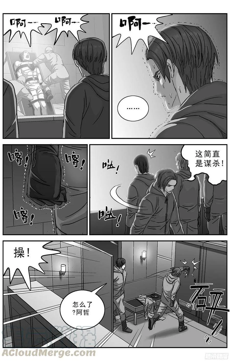 236安教授的研究0