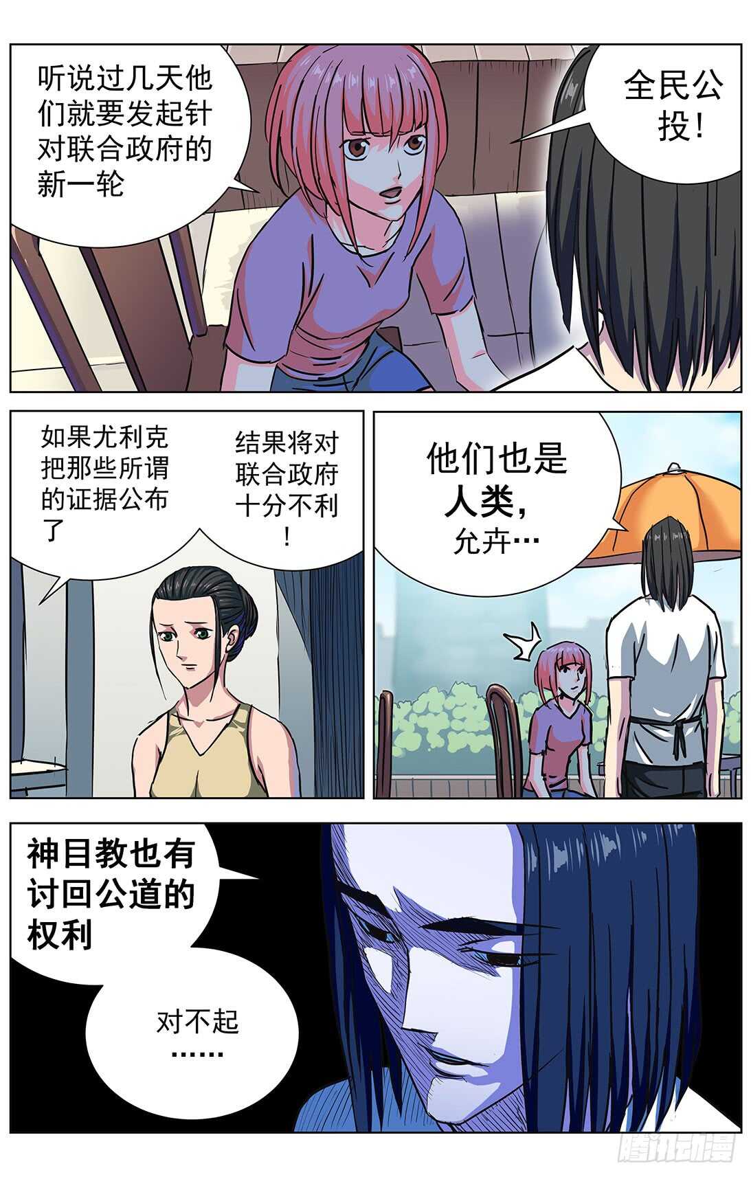 302死亡7