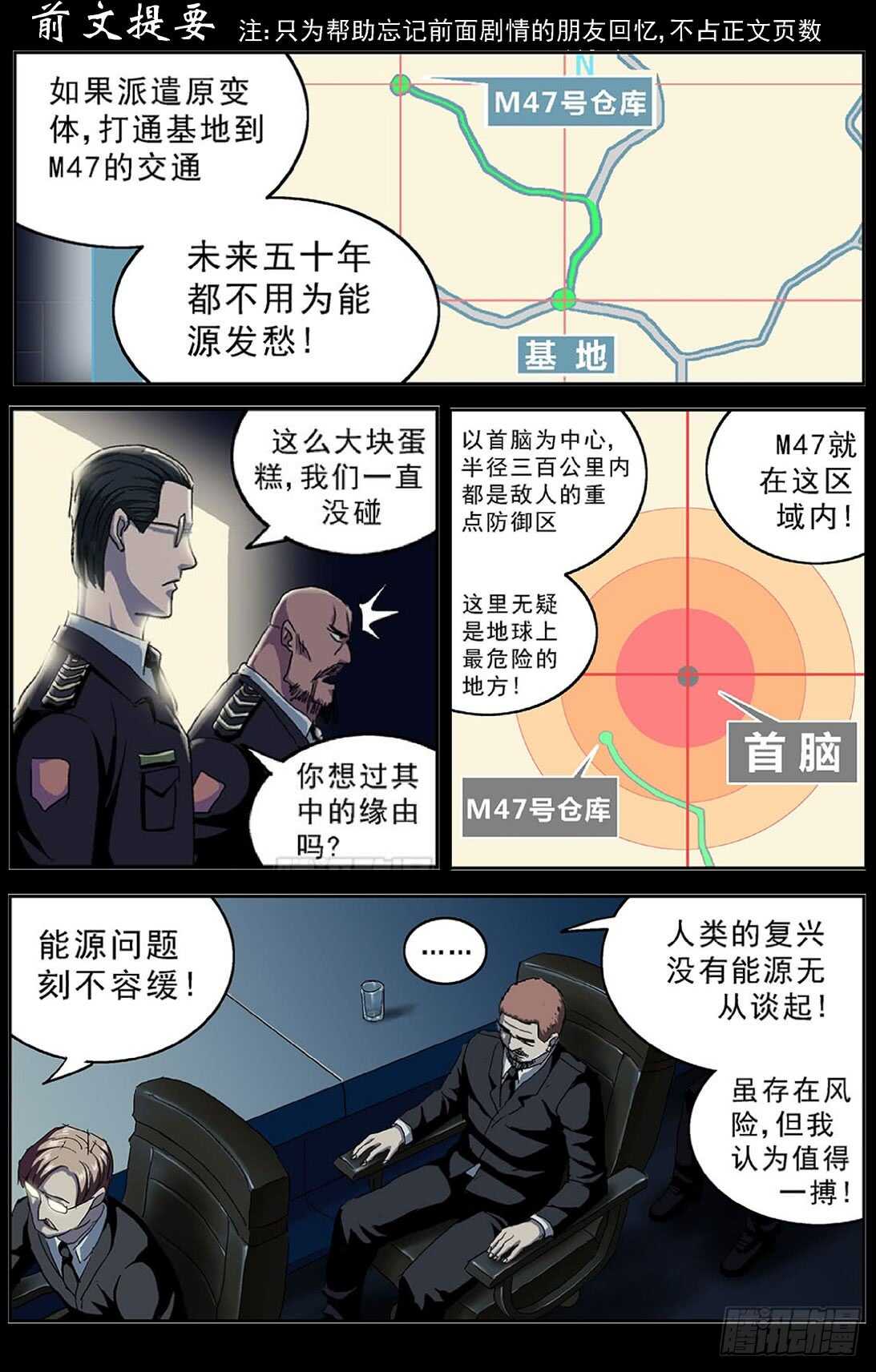 293断后1
