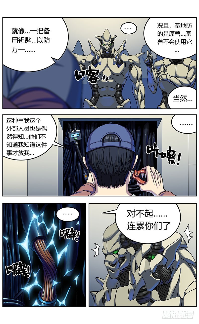 343人们9